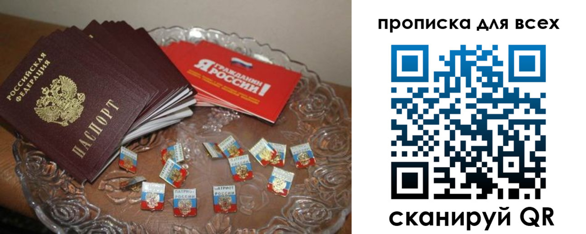 форма 3 в Брянске