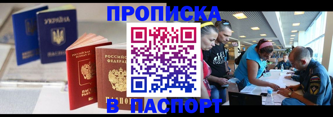 регистрация для дет. сада в Брянске